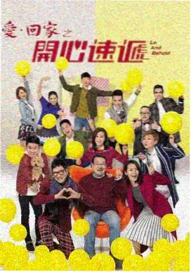 河对岸剧集封面